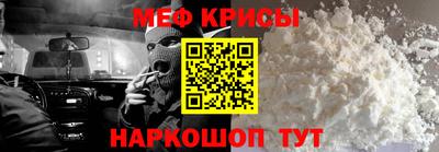 скорость mdpv Беслан