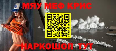 гашишное масло Бийск