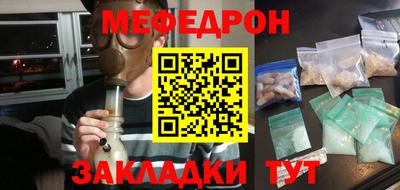 гашишное масло Бийск