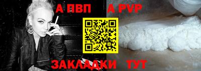 ешки Беслан