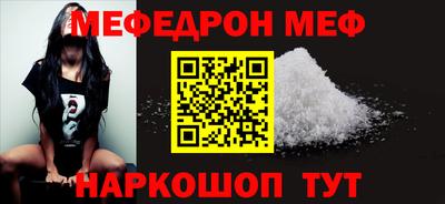 гашишное масло Бийск
