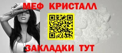гашишное масло Бийск