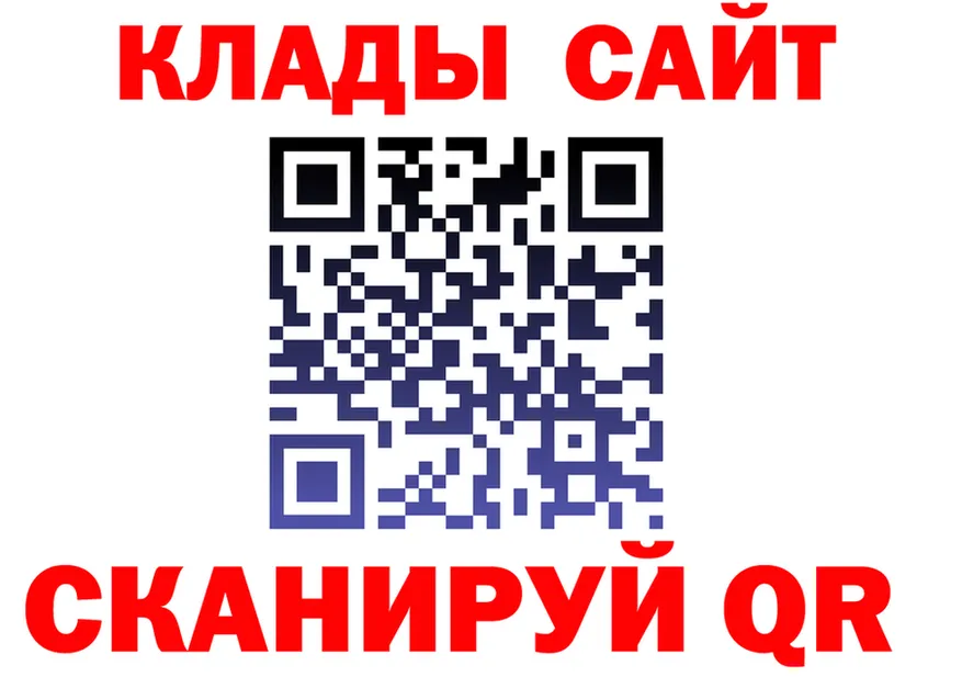 КЕТАМИН VHQ ТОР это МЕГА Добрянка