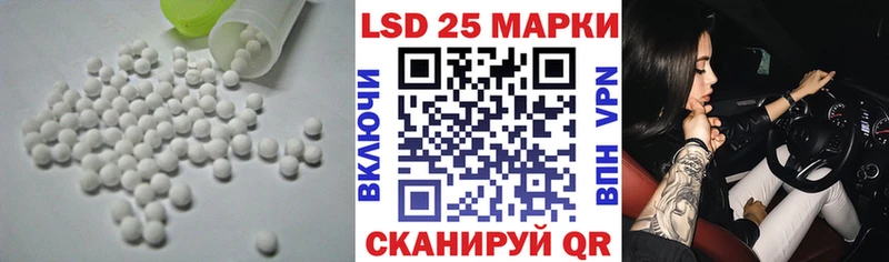 Лсд 25 экстази кислота  Добрянка 
