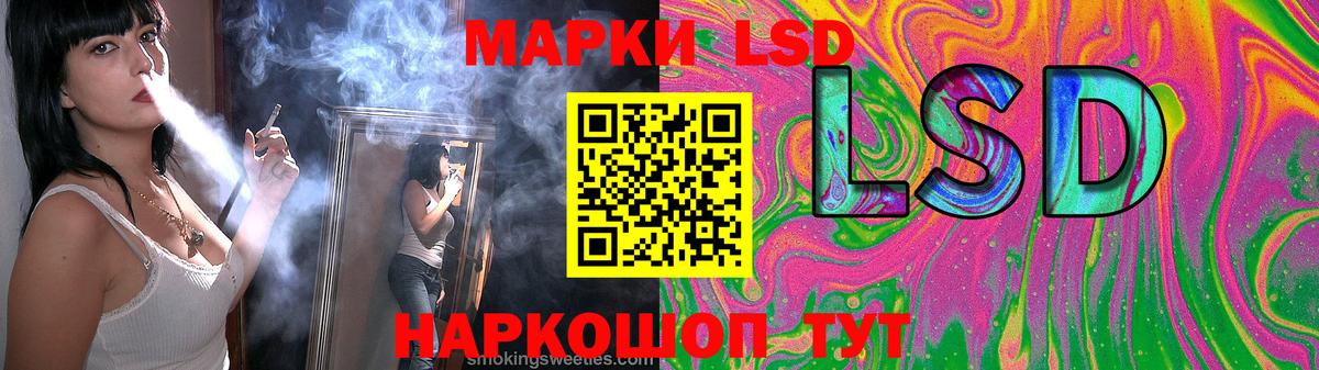 ЛСД экстази кислота Добрянка