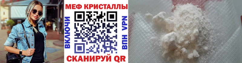 закладка  Добрянка  Мефедрон mephedrone 