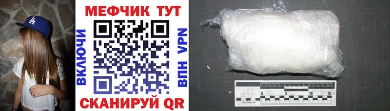 МЕФ кристаллы Добрянка