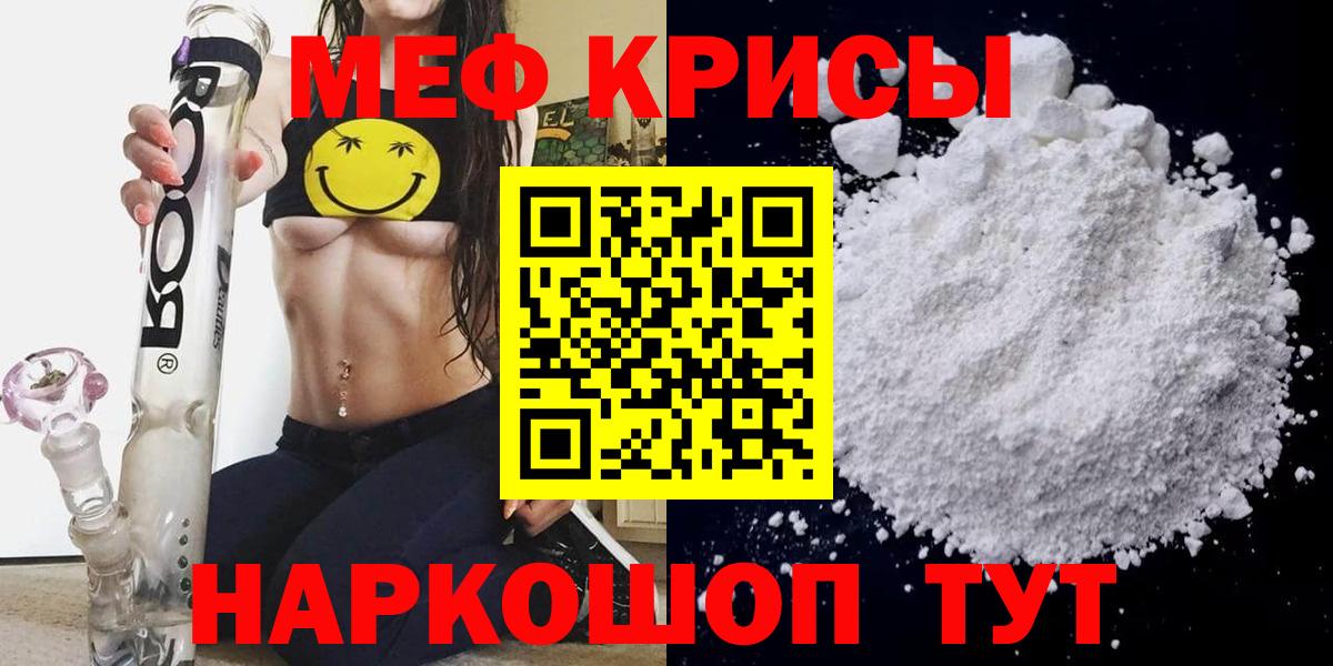ГЕРОИН Добрянка