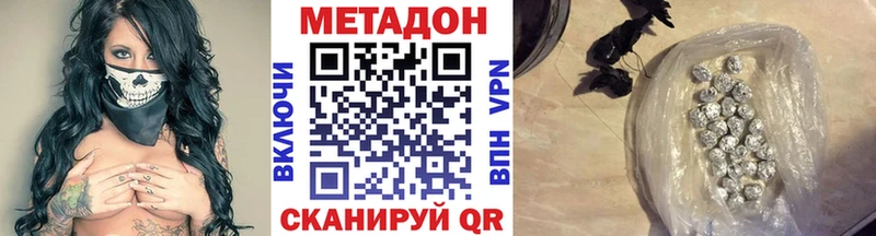 блэк спрут сайт  Добрянка  МЕТАДОН белоснежный  дарнет шоп 