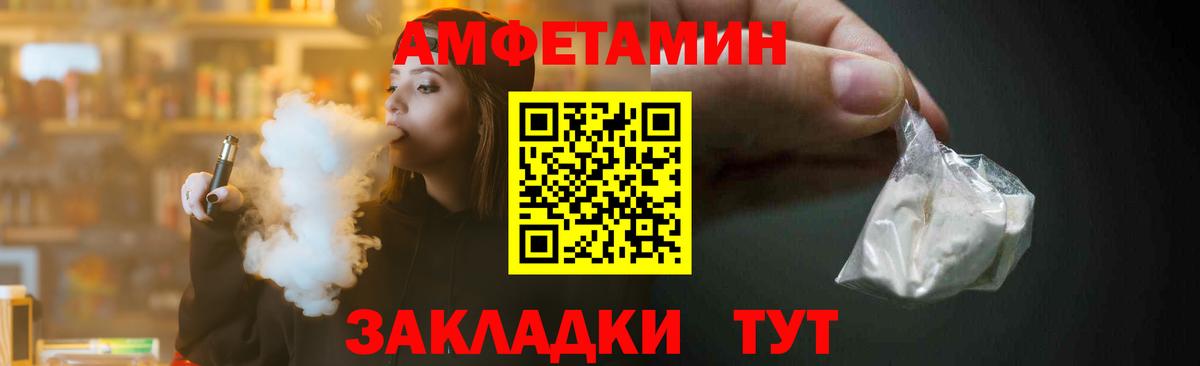 МЕТАМФЕТАМИН Methamphetamine  Вход с VPN  Добрянка 