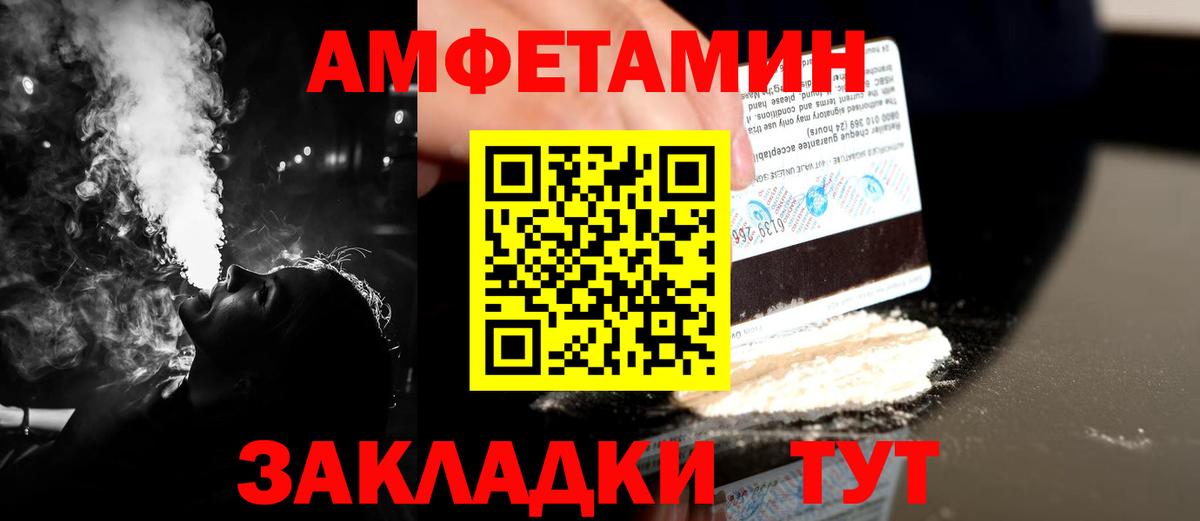 Метамфетамин пудра  Метамфетамин пудра  Добрянка 