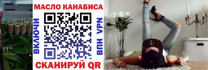 omg tor  Добрянка  ТГК гашишное масло 