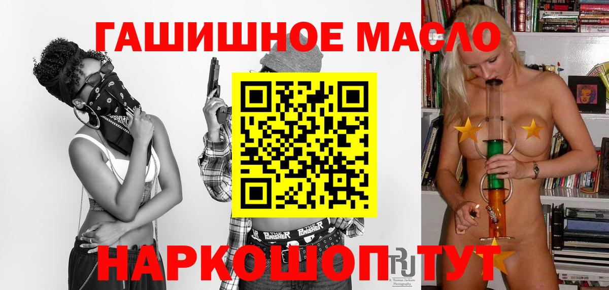 Дистиллят ТГК жижа Добрянка