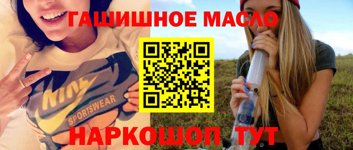 Добрянка  ТГК концентрат  Вход с VPN  ТГК Wax 