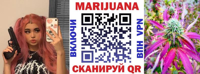 mega сайт  купить наркотики сайты  Добрянка  Конопля White Widow 